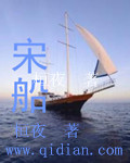 深入浅出TXL金银花原文笔趣阁