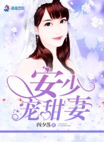 出台女