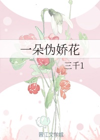 周晓琳218部在线观看