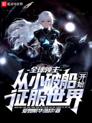 我朋友的婶婶