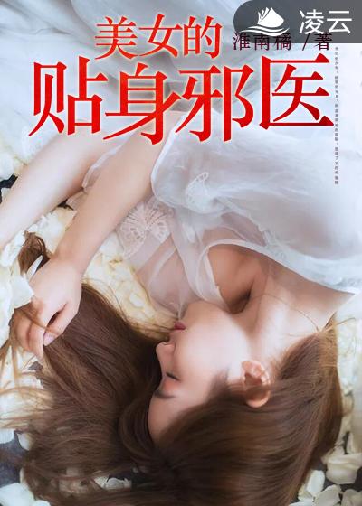 美味的性爱2