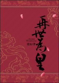 八戒禁止影院
