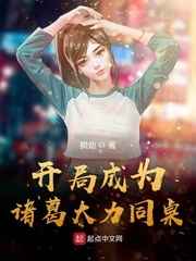 鬼艳狱