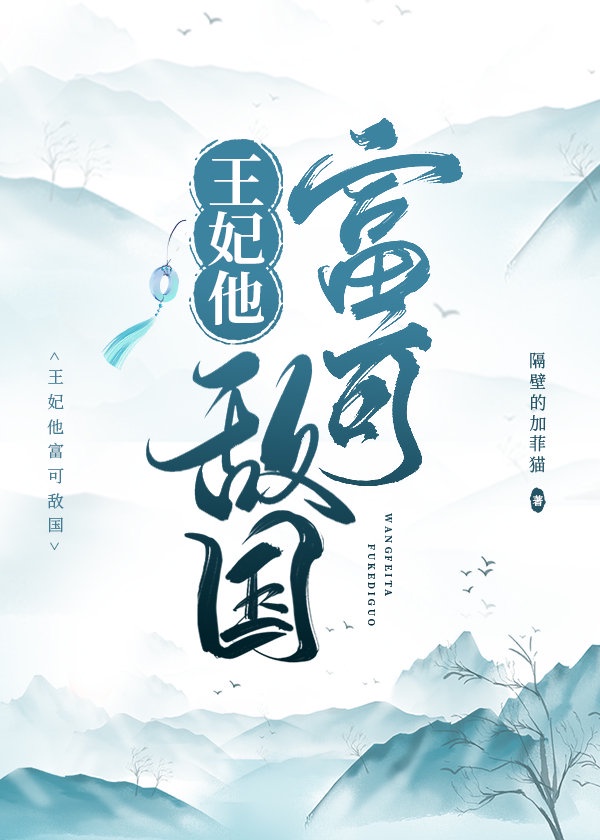 人鬼狐