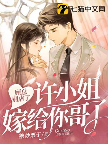 可知子日本无翼鸟