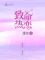 爱在初春惊变时