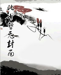 骑女马