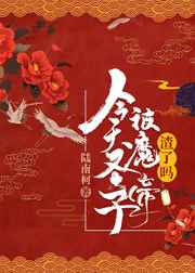 学霸学渣讲题遥控器PLAY动态