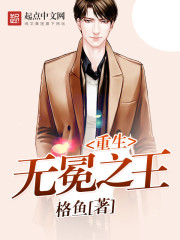 热血青春 电影