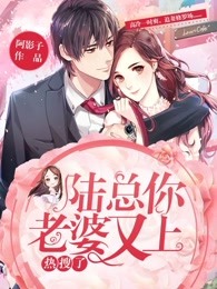 保姆的大白胖腚