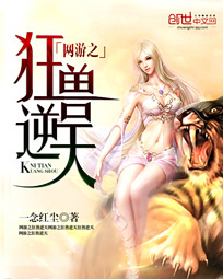 77米奇