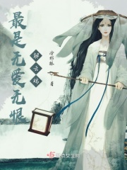 剩女不打折