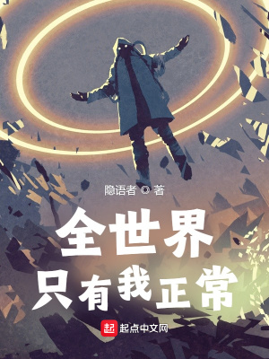 叶辰萧初然章节目录