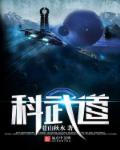 穿越共妻之高肉h