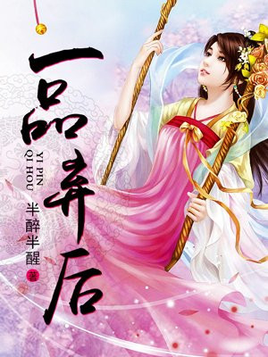 华尔街电影在线观看完整版