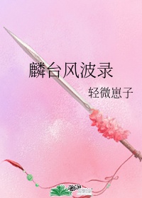 触手可及小说