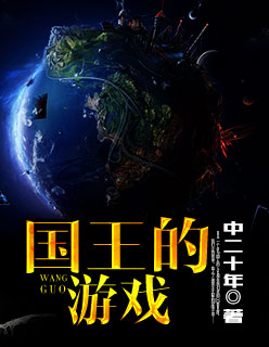 天生为王