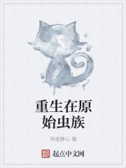 卡特琳娜本子