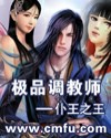 火影忍者本子纲手