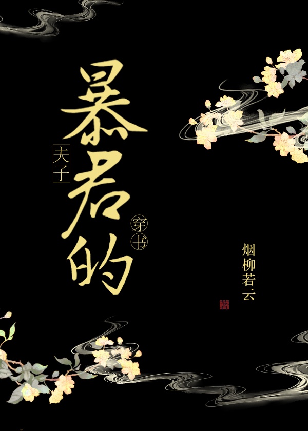 青春荷尔蒙4