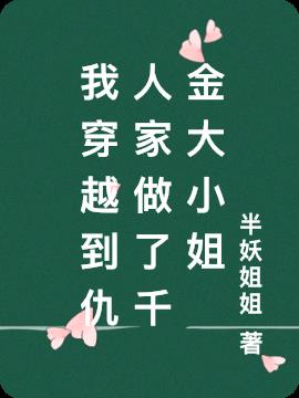 飘雪影视手机在线直播