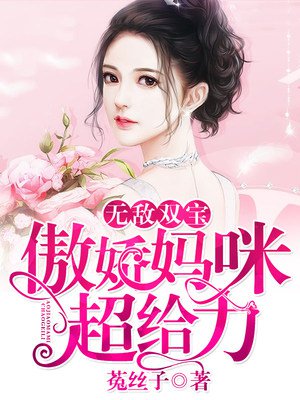 男把女弄出喷水来视频
