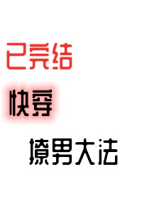 赤龙战役