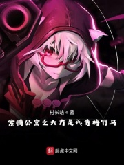 十宗罪2在线阅读全本