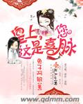 东方靓女集中营