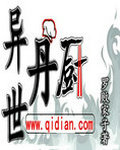 爬书网手机版