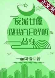 月下桑