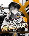 烽烟狼卷免费下载
