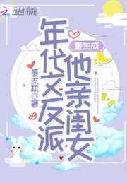 白鸟任三郎