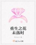 老马家的幸福