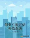 谁主沉浮txt
