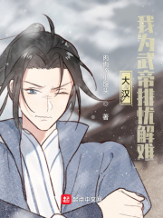 轮到你了在线观看第二季