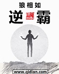 鸭王在线看国语完整版
