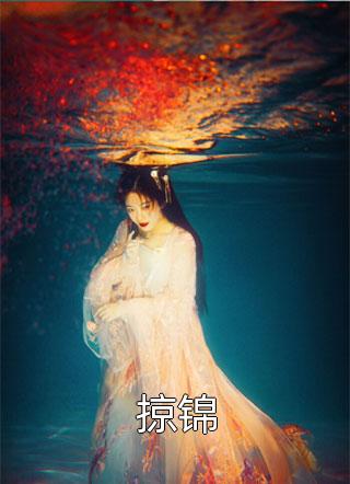 巫蛊笔记