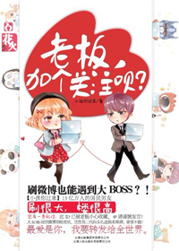 chinesegay东北