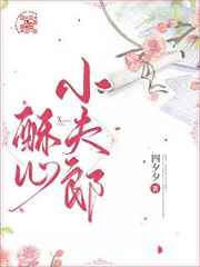 交易校园情侣
