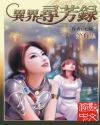 selaoban在线