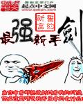 qq内黄群免费进入二维码