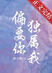 逐欢记当木当泽小说