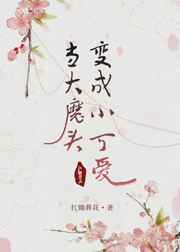庄媛metcn相约中国