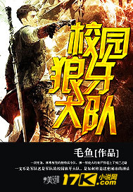 寒门状元之死