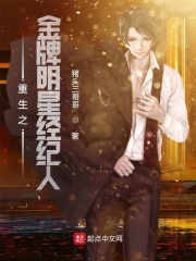 COS伽罗太华被X