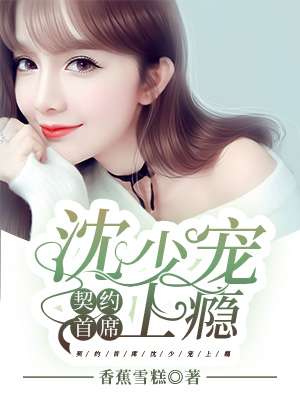 女儿的朋友2在线