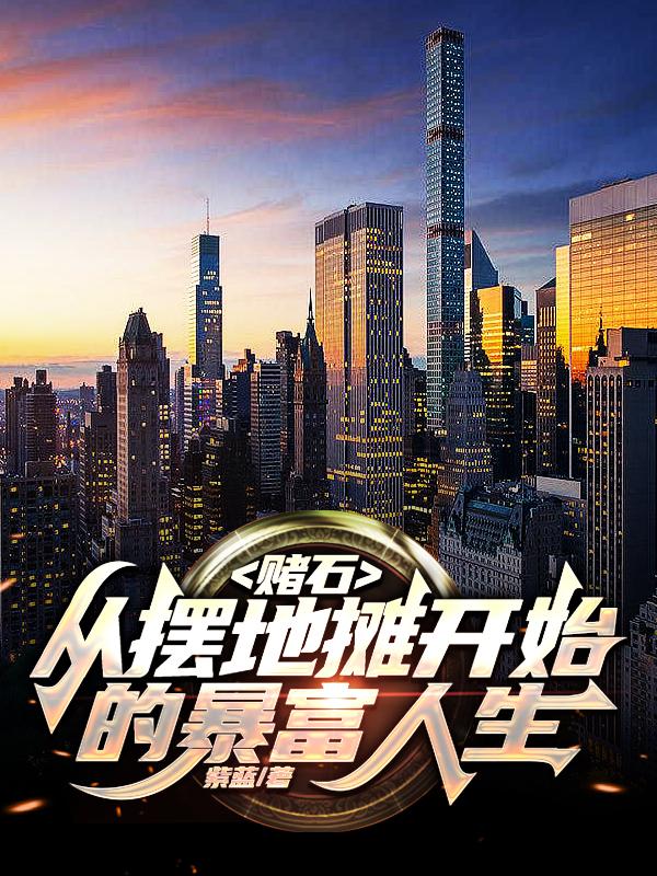 谁是卧底电影
