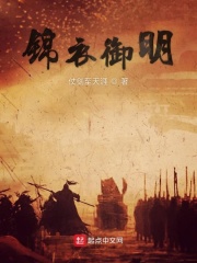 风染白