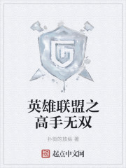 杀手也穿越系列之舞倾城